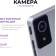 Планшет Kvadra TS11.02-2111-21 (2.4) 8C RAM6Gb ROM128Gb 10.95