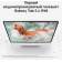 Планшет Samsung Galaxy Tab S9 Ultra SM-X916B 8 Gen 2 (3.36) 8C RAM12Gb ROM256Gb 14.6
