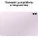 Планшет Samsung Galaxy Tab S9 FE+ BSM-X616B 1380 (2.4) 8C RAM8Gb ROM128Gb 12.4