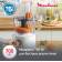 Кухонный комбайн Moulinex Easy Force FP244110 700Вт белый