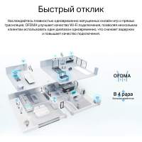 Роутер беспроводной TP-Link Archer AX23 AX1800 10/100/1000BASE-TX черный