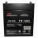 Батарея для ИБП Prometheus Energy PE 1205 12В 5Ач