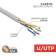 Кабель информационный Rexant 01-0043 кат.5E UTP 4 пары 24AWG PVC внутренний 305м серый
