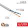 Кабель информационный PROconnect 01-0027 кат.5E FTP 2 пары 24AWG PVC внутренний 305м серый