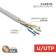 Кабель информационный Rexant 01-0069 кат.5E UTP 4 пары 24AWG LSZH внутренний 305м серый