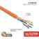 Кабель информационный Rexant 01-0049 кат.5E UTP 4 пары 24AWG LSZH внутренний 305м оранжевый