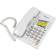 Телефон проводной Panasonic KX-TS2363RUW белый