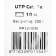 Патч-корд Premier PP12-10M 1000Гбит/с UTP 4 пары cat.5E CCA molded 10м серый RJ-45 (m)-RJ-45 (m)