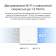 MESH система/ AC1300 Whole Home Mesh Wi-Fi System, 2? Internal Antennas, 2?GB ports  (WAN/LAN)