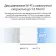 MESH система/ AC1300 Whole Home Mesh Wi-Fi System, 2? Internal Antennas, 2?GB ports  (WAN/LAN)