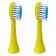 Насадка для зубной щетки/ Насадка для зубной щетки GEOZON 2 PCS YELLOW G-HLB03YLW