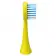 Насадка для зубной щетки/ Насадка для зубной щетки GEOZON 2 PCS YELLOW G-HLB03YLW