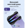 Внешний жесткий диск Portable HDD 1TB ADATA HD770G (Black), USB 3.2 Gen1, IP68, RGB lighting, 139x98x26mm, 270g /3 года/ [AHD770G-1TU32G1-CBK]