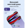 Внешний жесткий диск Portable HDD 1TB ADATA HD770G (Red), USB 3.2 Gen1, IP68, RGB lighting, 139x98x26mm, 270g /3 года/ [AHD770G-1TU32G1-CRD]