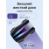 Внешний жесткий диск Portable HDD 2TB ADATA HD770G (Black), USB 3.2 Gen1, IP68, RGB lighting, 139x98x26mm, 270g /3 года/ [AHD770G-2TU32G1-CBK]