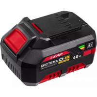 Батарея аккумуляторная Зубр АКБ-С1-18-4 18В 4Ач Li-Ion