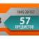 Набор инструментов Sturm! 1045-20-S57 57 предметов