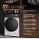 Стиральная машина Weissgauff WM 45126 Steam Direct Drive класс: A+++ загр.фронтальная макс.:6кг белый инвертер