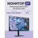Монитор Samsung S27B610EQI 27