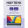 Ноутбук ASUS E1504FA-BQ089 15.6