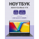 Ноутбук ASUS K3704VA-AU051 17.3