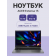 Ноутбук ACER Extensa 15 EX215-23-R62L 15.6