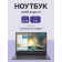 Ноутбук ACER Aspire5 A515-57-52ZZ 15.6