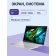 Ноутбук ACER Swift Go SFG14-41-R2U2 14