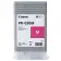 Струйный картридж Canon PFI-030 пурпурный, 55 мл, для Canon imagePROGRAF TA-20/TA-30/TM-240/TM-340/TM-240 MFP Lm24/TM-340 MFP Lm36