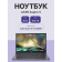 Ноутбук ACER Aspire5 A515-57-50YA 15.6