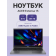 Ноутбук ACER Extensa 15 EX215-23-R1QL 15.6