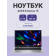 Ноутбук ACER Extensa 15 EX215-34-P16A 15.6