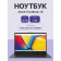 Ноутбук ASUS X1605VA-MB875 16