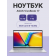 Ноутбук ASUS X1704VA-AU397 17.3