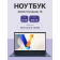 Ноутбук/ ASUS X1504VA-BQ003 15.6
