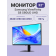 ЖК монитор Samsung S32D804UAI Samsung S32D804UAI 32