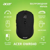 Мышь Acer OMR040 оптическая (1600dpi)USB (6but) black  [ZL.MCEEE.00A]