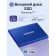 Внешние HDD и SSD Samsung External SSD T7, 2000GB, Type-C, USB 3.2 Gen2, R/W 1050/1000MB/s, 85x57x8mm, Indigo Blue [MU-PC2T0H/WW]