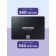 Твердотельные накопители Samsung 870 EVO, 250GB, 2.5