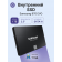 Твердотельные накопители Samsung 870 EVO, 1000GB, 2.5