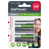 Аккумулятор GoPower HR14 C BL2 NI-MH 4500mAh (2/12/96) блистер (2 шт.) [00-00018322]