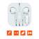 Гарнитура Наушники вставные GoPower GPHP10 Lightning (m) белый [00-00022805]