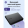 Внешние HDD и SSD Portable HDD 1TB Toshiba Canvio Basics 2022 (Black), USB 3.2 Gen1, 109x78x14mm, 149g /12 мес./ [HDTB510EK3AA]