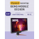 Монитор Benq EX240N 23.8'', 1920x1080, VA, 165Hz, 3000:1, 250cd, 1ms, HDMI, DP, Speakers, FreeSync, 3Y, Black