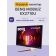 Монитор Benq EX2710U 27'', 3840x2160, IPS,  60Hz, 1200:1, 600cd, 1ms, 2*HDMI, DP; 4*USB 3.0,  Speakers, Height adj 100, Flicker-free;Low Blue Light, 3Y, White