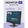 Монитор Benq BL2790 27'', 1920x1080, IPS,  60Hz, 20M:1, 250cd, 5ms, 2*HDMI, DP, Speakers, Flicker-free;Low Blue Light, 3Y, Black
