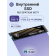 Твердотельный накопитель MSI, 500GB, PCIe 3.0 x4 (NVMe), M.2 2280 [S78-440K160-P83]