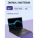 Ноутбук HIPER Workbook U26  15.6