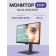 Монитор Benq GW2490T 23.8'', 1920x1080, IPS,  100Hz, 20M:1, 250cd, 5ms, 2*HDMI, DP, Speakers, Height adj 140, Pivot, Flicker-free;Low Blue Light, 3Y, Black