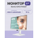 Монитор Benq GW2790QT 27'', 2560x1440, IPS,  60Hz, 20M:1, 250cd, 5ms, 2*HDMI, DP, USB-C (65W)Speakers, Height adj 110, Pivot, Flicker-free; Low Blue Light, 3Y, White